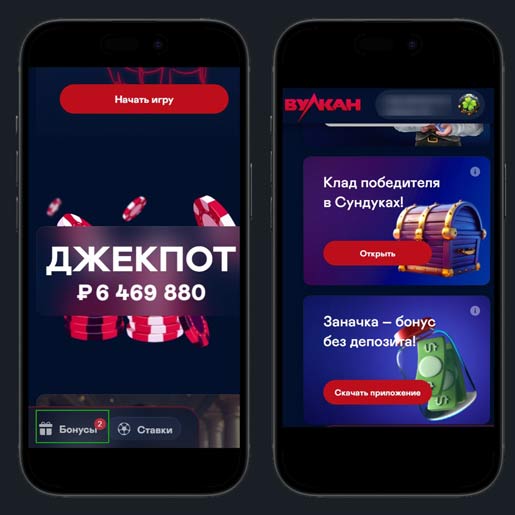 Акции оператора